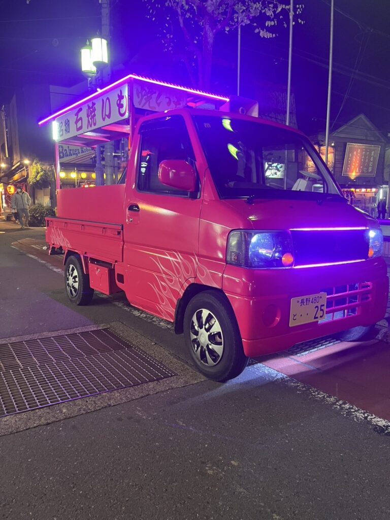 CAR CUSTOM